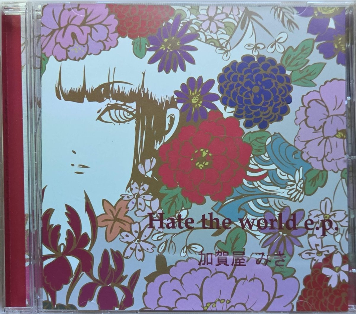 _Kyota_'s tweet photo. 加賀屋みきさんのCD初期2作品が到着し、早速ヘヴィロテ中。ラフなオルタナティブさと、精緻なプログレ的センス。一見相反する要素を自然に調和させながら、エモーショナルなSSW作になっているのが素晴らしい。聴く度に発見があって楽しいです https://t.co/qW0FnjTXmE