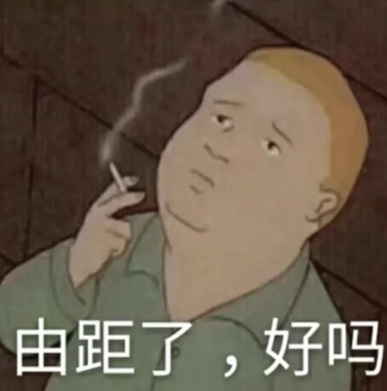 ScanForTrashCan's tweet photo. 渣男的谎言格外甜，就像人工代糖 https://t.co/488U5n302R