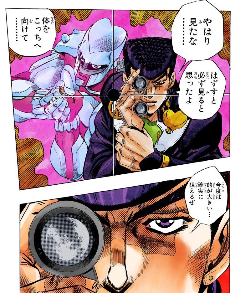 _xmxq_'s tweet photo. 世界一かっこいい双眼鏡の使い方 https://t.co/NHAoqbokcu