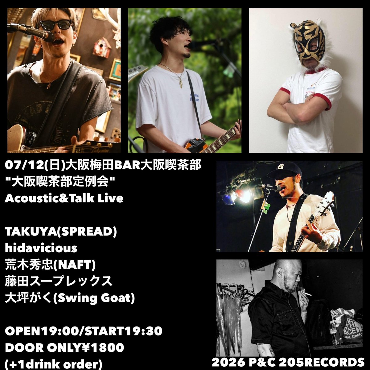 takuya_spread's tweet photo. 07/12(日)大阪梅田BAR大阪喫茶部
"大阪喫茶部定例会" 
Acoustic&amp;Talk Live

TAKUYA(SPREAD)
hidavicious
荒木秀忠(NAFT)
藤田スープレックス
大坪がく(Swing Goat)

OPEN19:00/START19:30
DOOR ONLY¥1800
(+1drink order)

2026 P&amp;C 205RECORDS https://t.co/2G1xU88V58