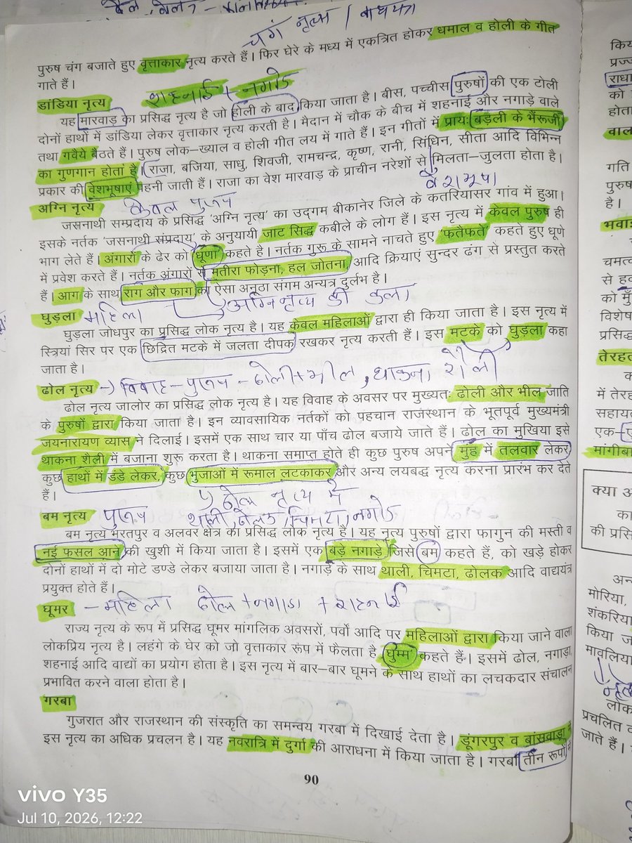 Trmannu15's tweet photo. Rajasthan Gk तैयार करने की बुक 
कक्षा 9   , राजस्थान अध्ययन: राजस्थान का स्वतंत्रता आंदोलन एवं शौर्य परंपरा
कक्षा 10 , राजस्थान अध्ययन: की मुख्य पुस्तक का नाम ---"राजस्थान का इतिहास एवं संस्कृति" है। इन पुस्तक   ko अच्छे से पढ़ो 2026 PYQ trend को देखते हुवे https://t.co/PuKyxsjdsM