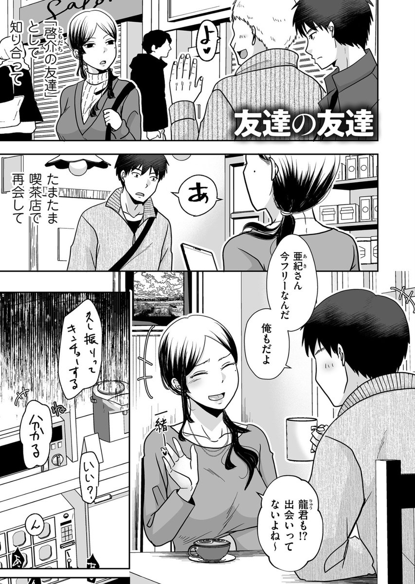 busra_oguzz's tweet photo. 気づいたらせふれになってた女 https://t.co/EBP87n9PV8