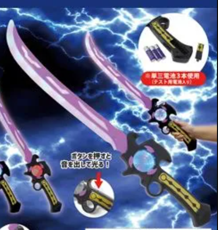 🌈プライズ景品入荷情報🌈 ・光＆音！雷神剣 ・カークリーナーDX(0018
