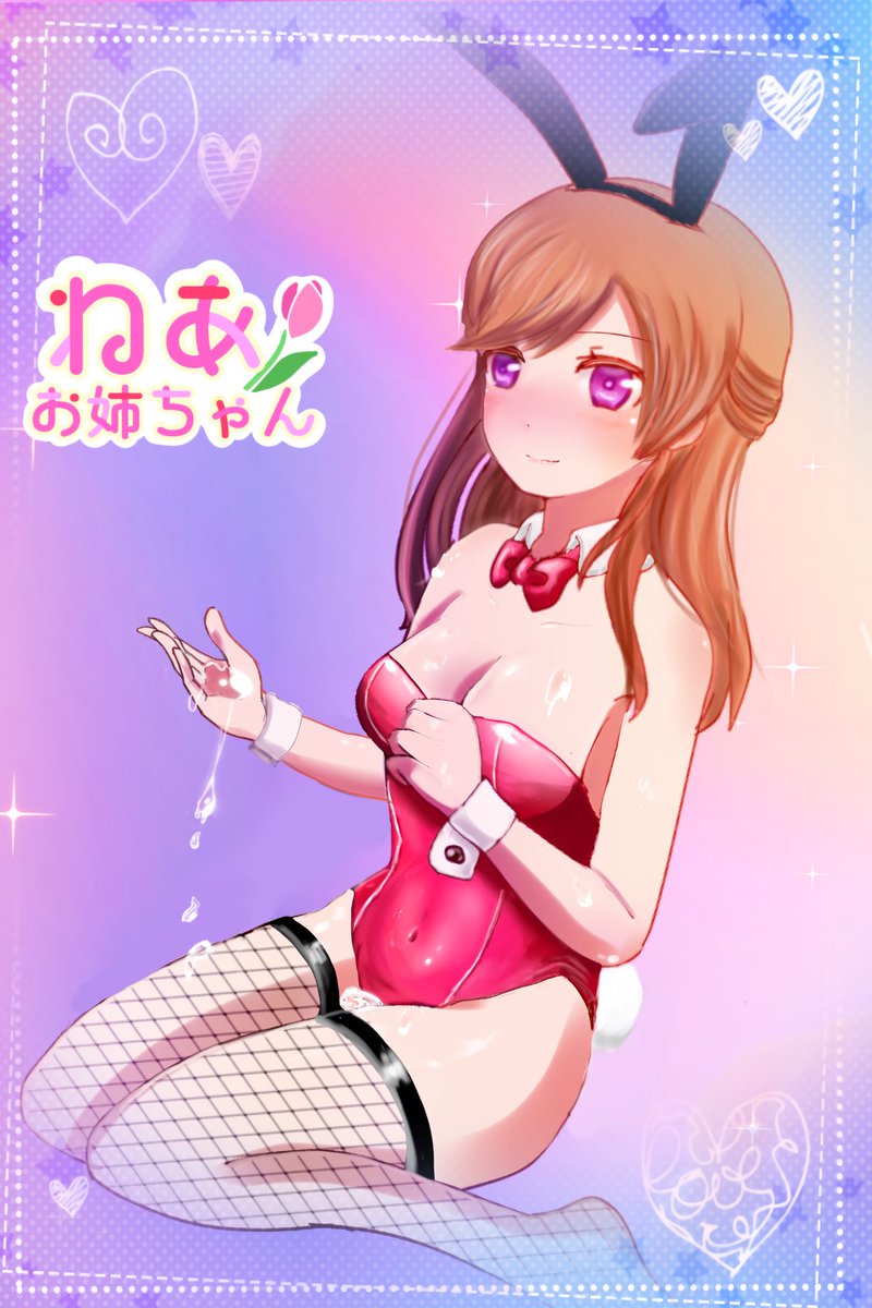aen_imagama's tweet photo. 1年前に描いてお蔵入りした
お姉ちゃんの描いた絵を供養🌷.*
(髪長かったね) https://t.co/7hsQ8ghLMD