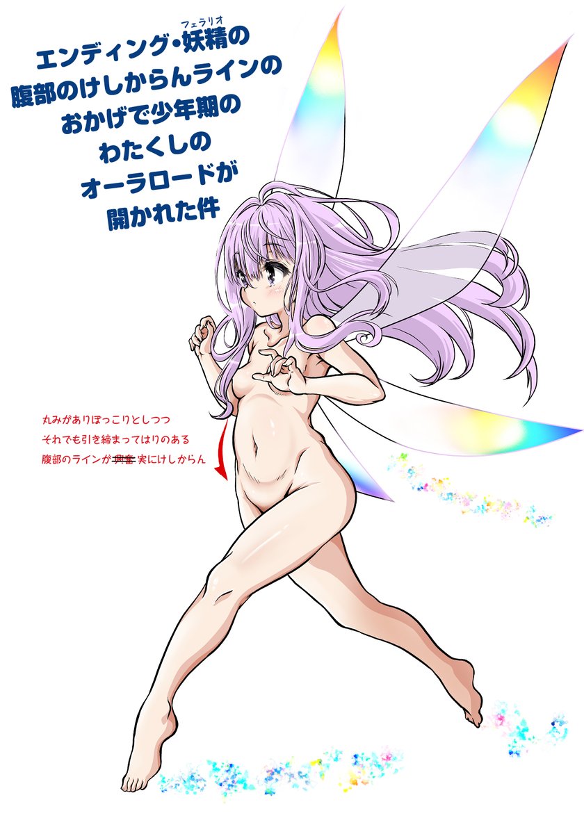 宇咲美 禅_C108/二日目_ち-02a tweet media