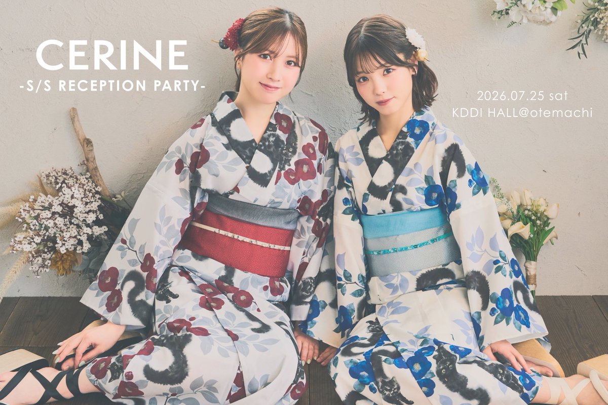 永野芹佳 (@akb48serika) / Posts / X