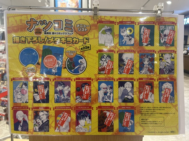 TSUTAYA鶴ヶ峰駅前店 on X: 
