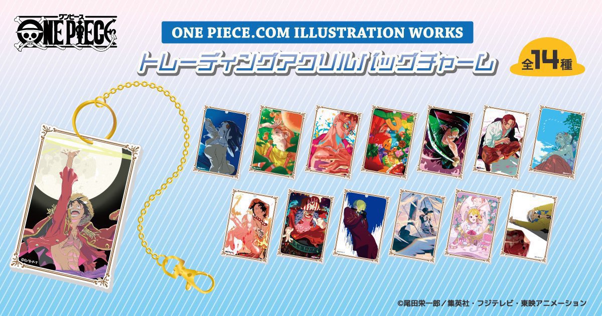再入荷】 ONE PIECE .COM ILLUSTRATION WORKS トレーディングアクリル