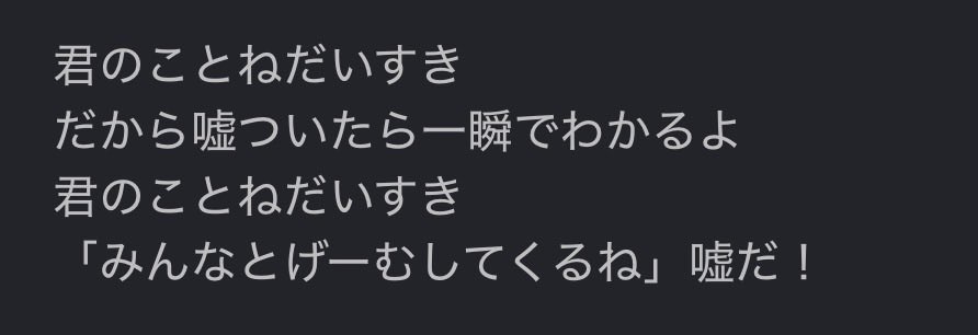 rai_zero_'s tweet photo. この曲好き https://t.co/wzzihfW0XC