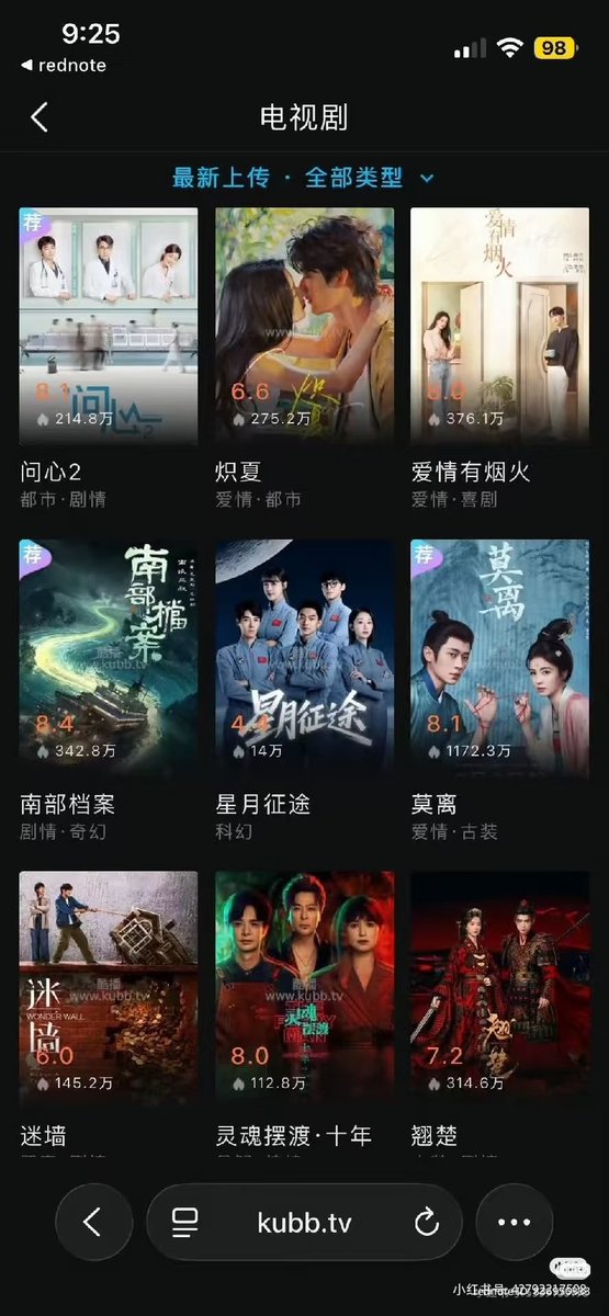ChillVms's tweet photo. Locking V really drove the audience to pirated version. 

Gosh!! If only V wasn't locked n proper promotions were given #TheFirstJasmine would have done so much better 

We have the least hot topics in douyin too https://t.co/T5zqOFSQnb