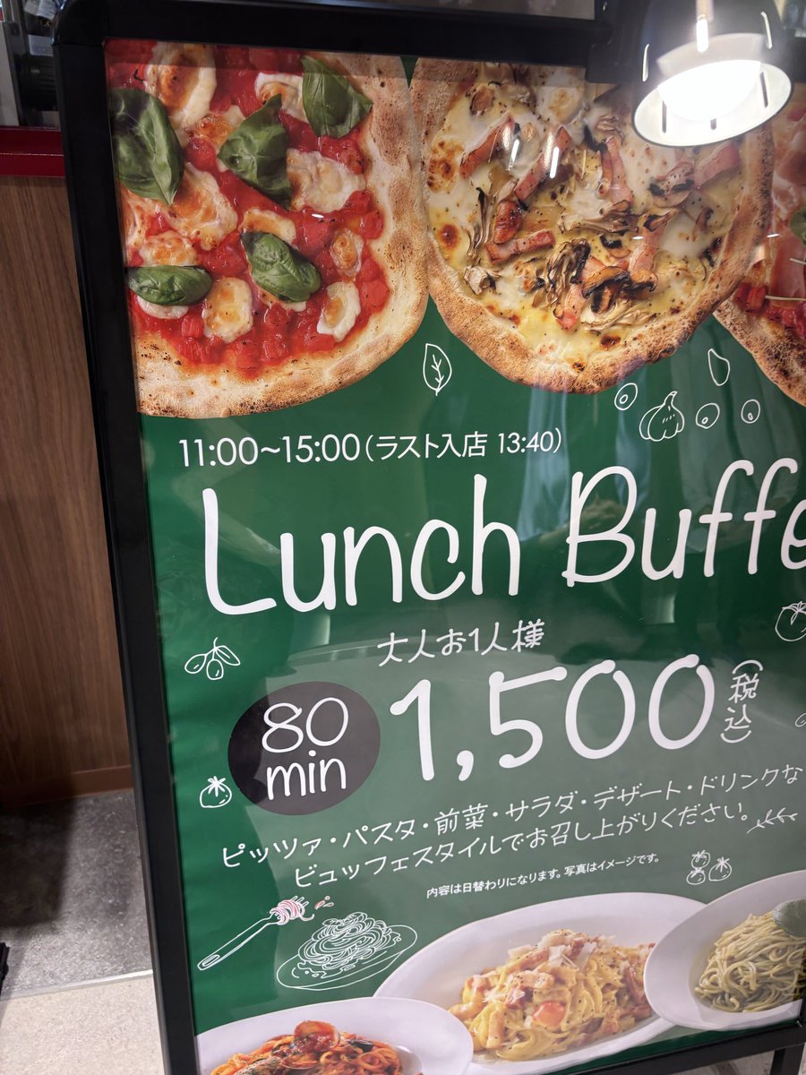 Kuppe9350's tweet photo. 淀屋橋に新しくできた「ツインタワー」
西側の「淀屋橋ゲートタワー」がオープンしていたので、覗きに行きました。ランチビュッフェ1,500円。フジオフードさんのイタリアンレストラン。テラス席が開放感があって居心地よかったです。 https://t.co/CS3lDkGHEm