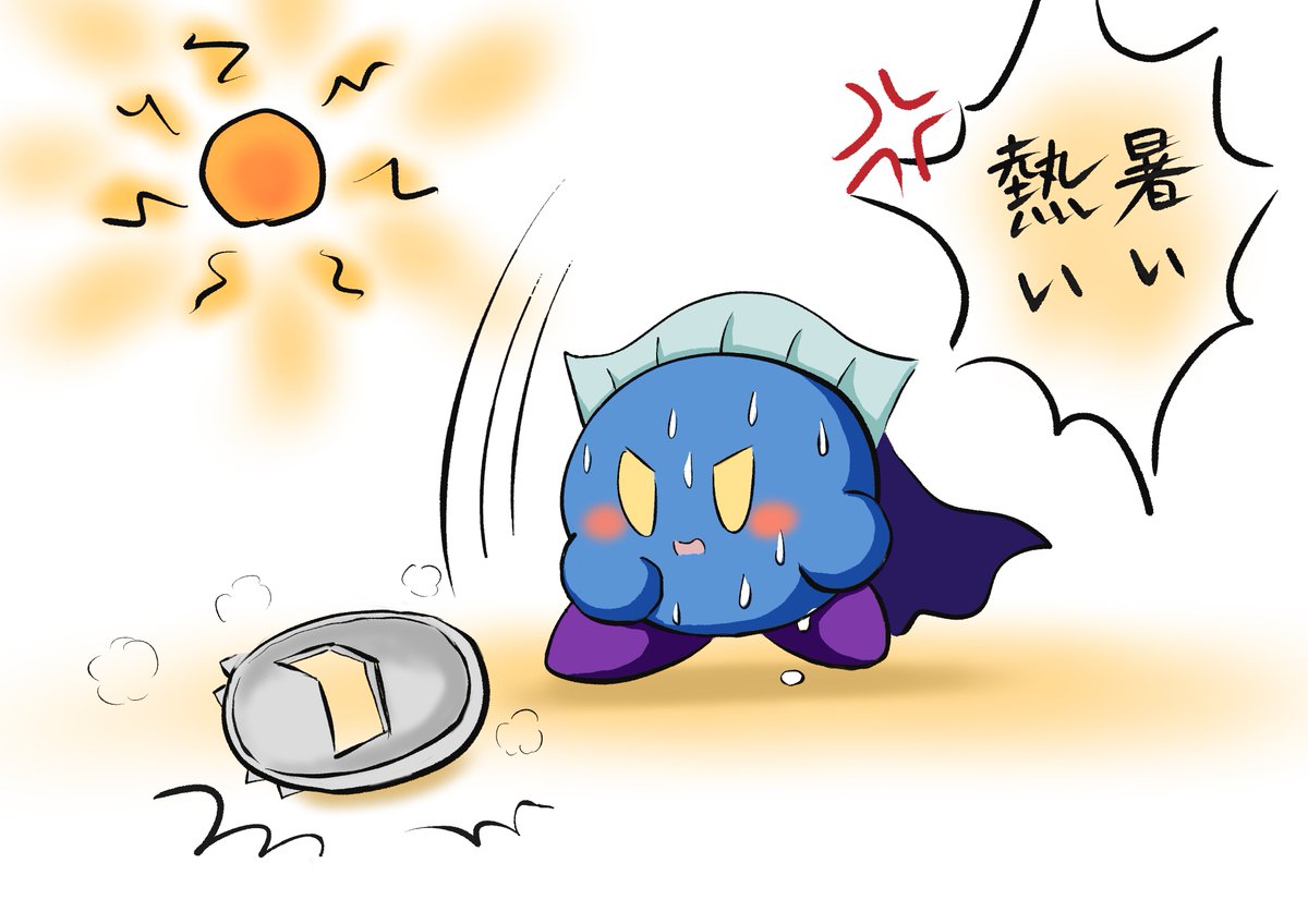pizaman82097's tweet photo. メタナイトもキレる暑さ☀️ https://t.co/or2Qnqn30j