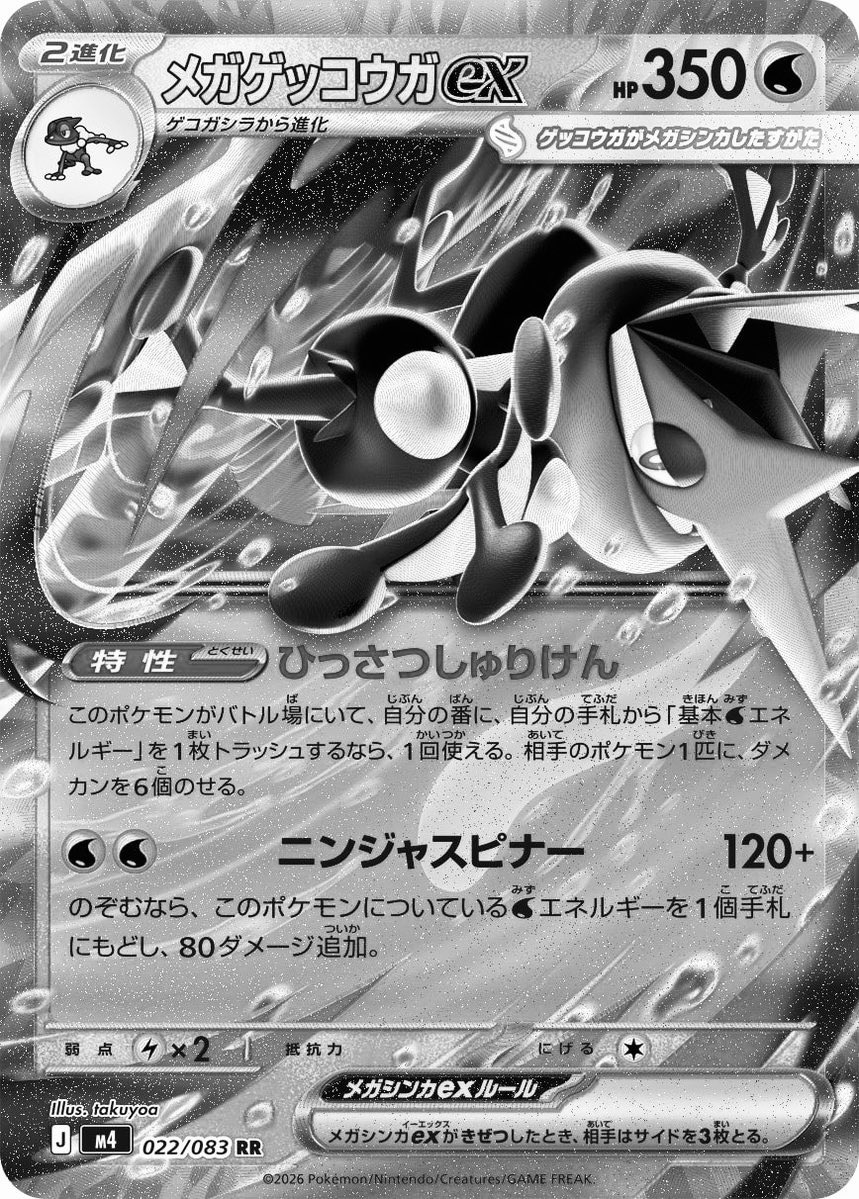 fx_Yoruma's tweet photo. @inks_tcg 🪦 https://t.co/qqa2ZXcBHp