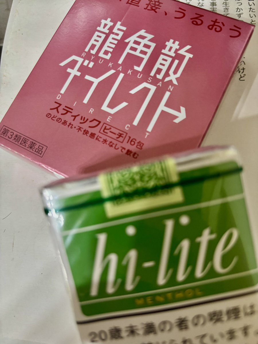 kitaido_A's tweet photo. 明日の用意。夏にはハイライトメンソールだと信じている。 https://t.co/ErDx04uhKn