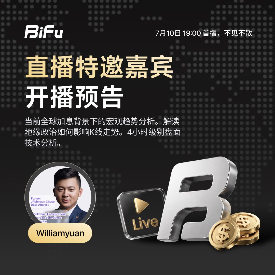 williamyuan tweet media