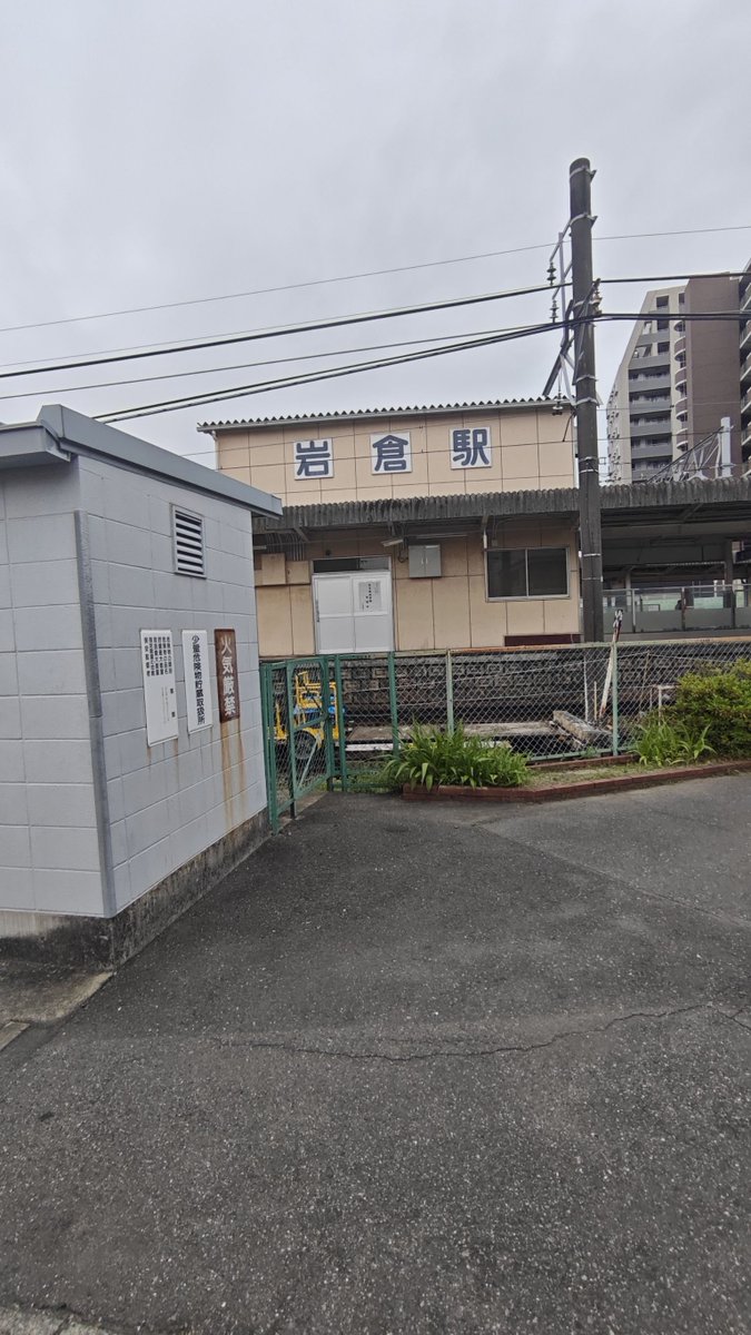 FUTABA_425's tweet photo. 岩間好一の聖地巡礼！ https://t.co/b0czQpEzC0