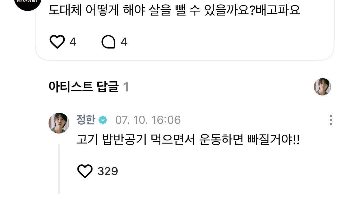 쫑🐰💕 tweet media