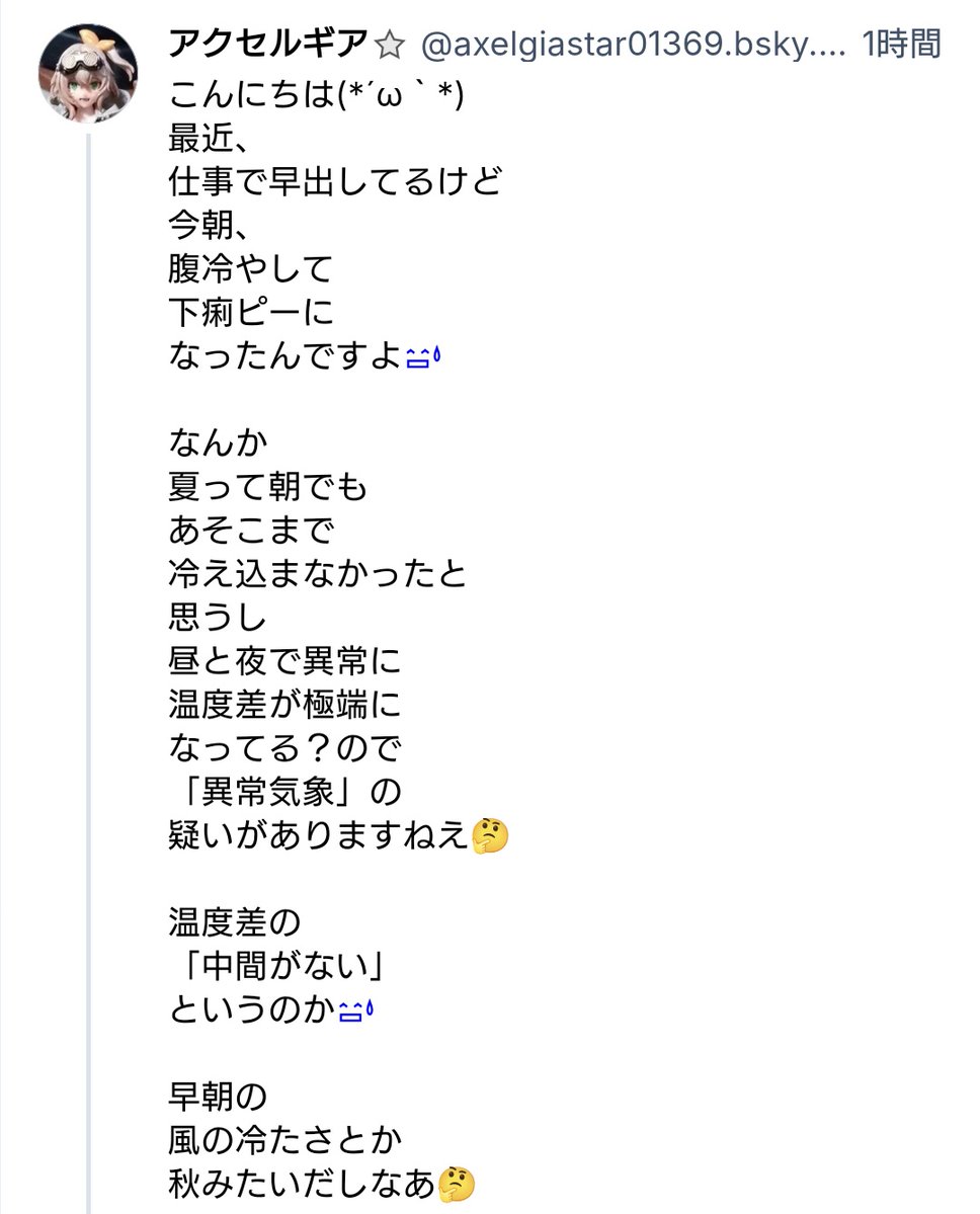 ariyan_de_sub's tweet photo. 四文字ｸﾝ…その感覚は正しいよ… https://t.co/7iSk8ISPas