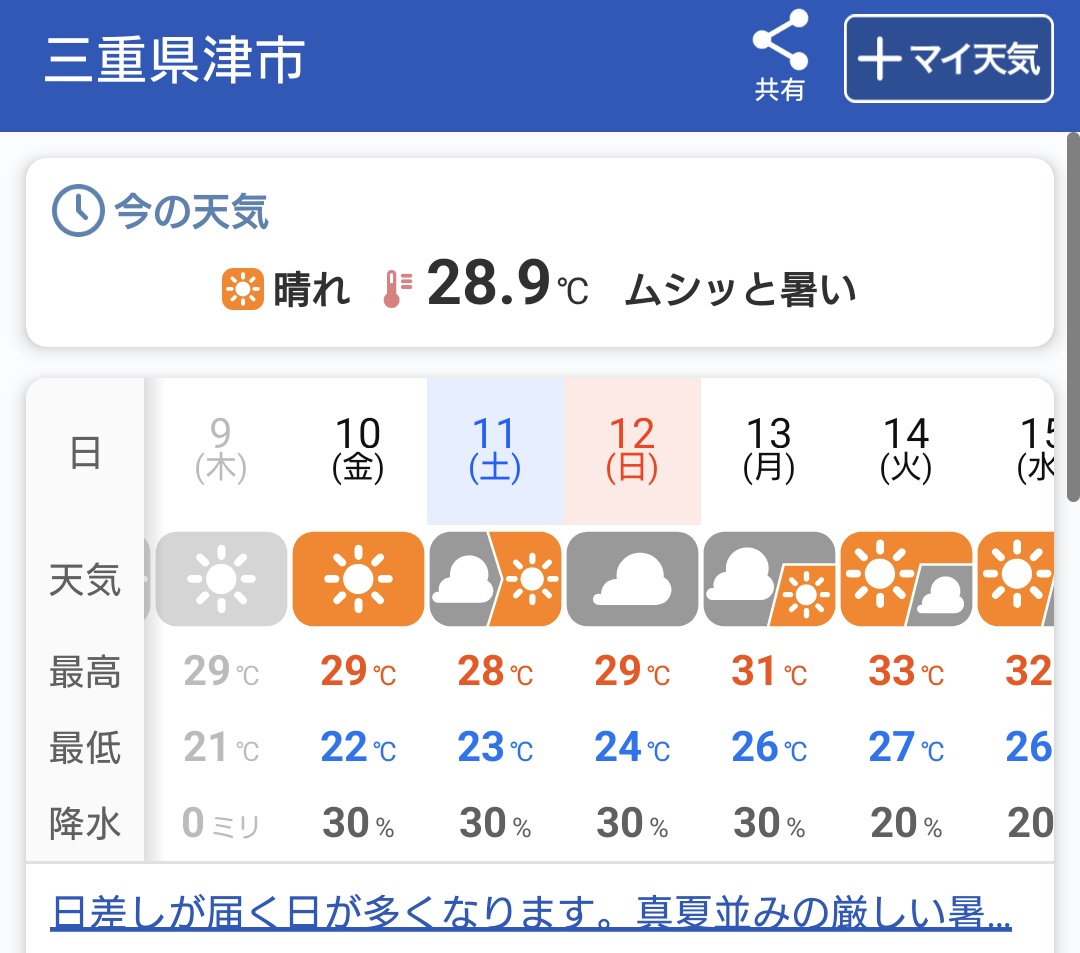 ariyan_de_sub's tweet photo. 四文字ｸﾝ…その感覚は正しいよ… https://t.co/7iSk8ISPas