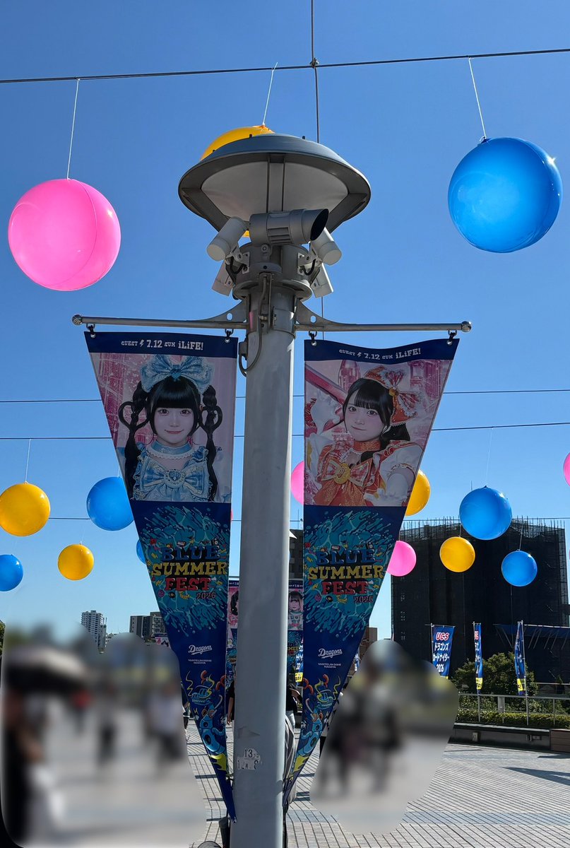 k_aipl's tweet photo. #iLife
#中日ドラゴンズ
#バンテリンドーム
#ブルーサマーフェスティバル https://t.co/vJLFbcENvY