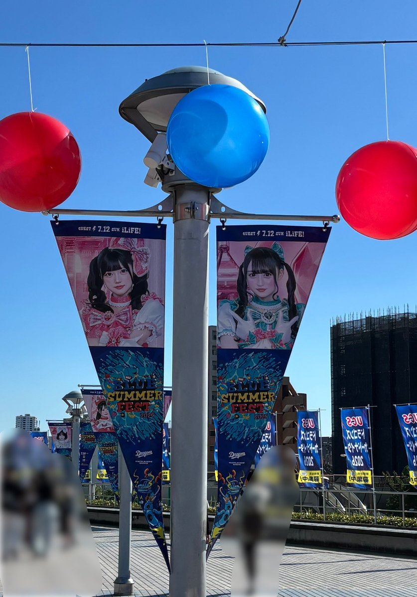 k_aipl's tweet photo. #iLife
#中日ドラゴンズ
#バンテリンドーム
#ブルーサマーフェスティバル https://t.co/vJLFbcENvY