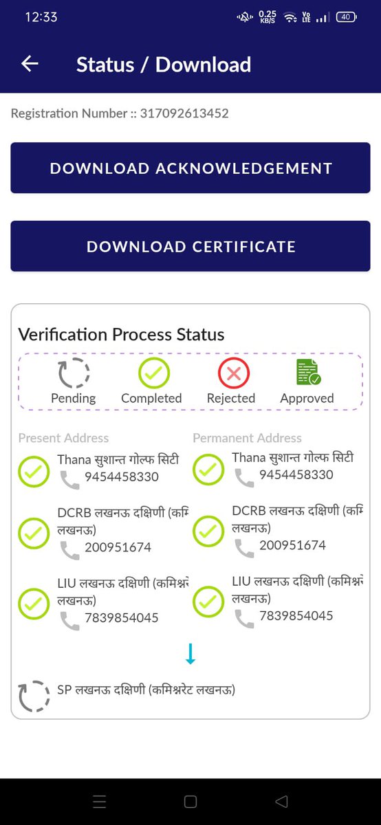 Technoinfo22's tweet photo. @lkopolice @Uppolice sir i have uregent need police verification 
for uphome gaurd dv pst 
Plz sir keep uplaod https://t.co/dYEWNKIw03