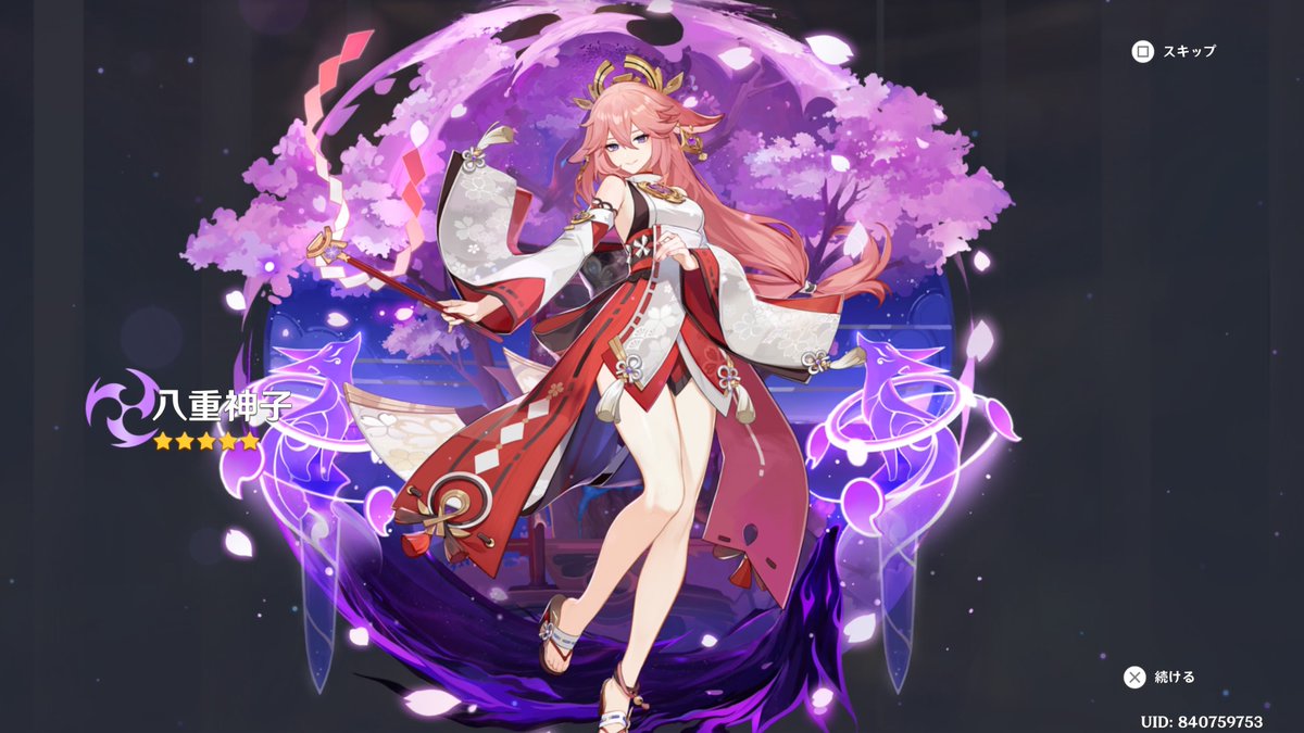 sinners_0's tweet photo. 八重神子きたから武器に変えて〜の初手10連できてくれてあざす( ᐛ )و https://t.co/TpAlZdkB5C