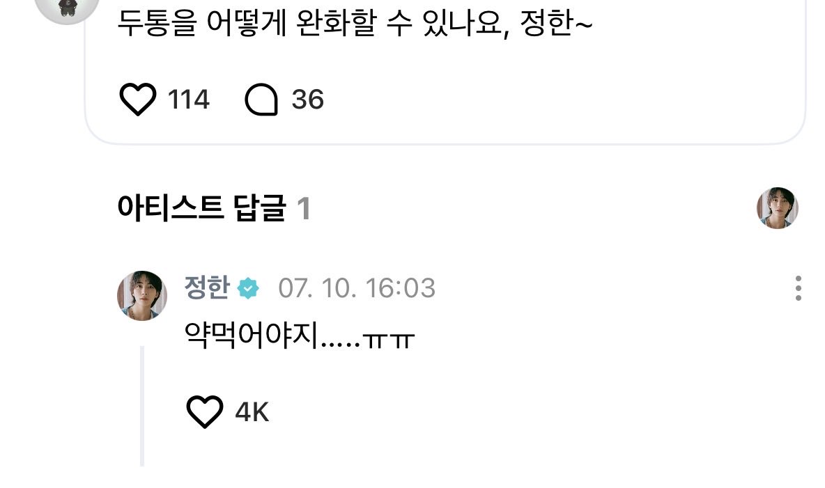 쫑🐰💕 tweet media