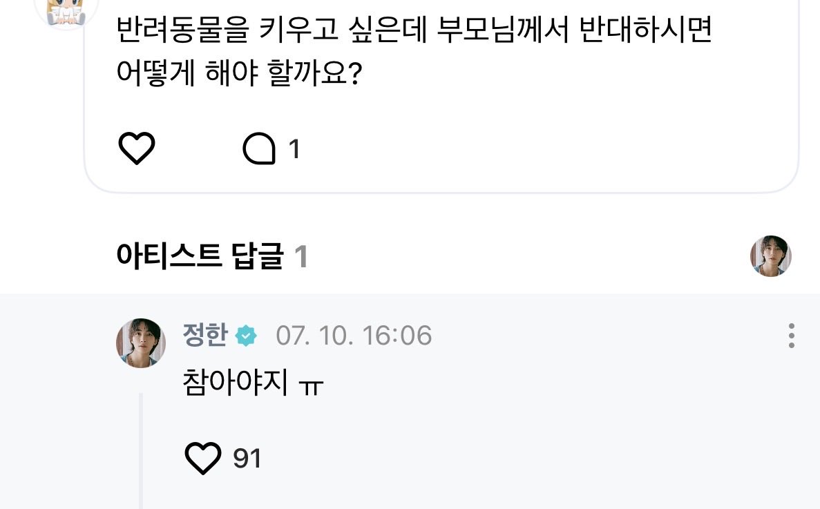 쫑🐰💕 tweet media