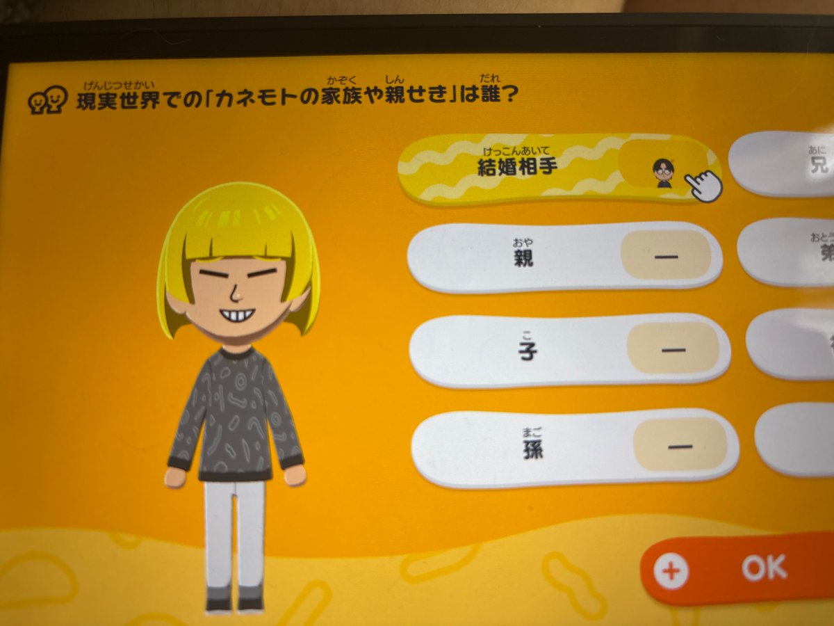 matunoke7's tweet photo. やったぜ。 https://t.co/HyUsEnHSJb