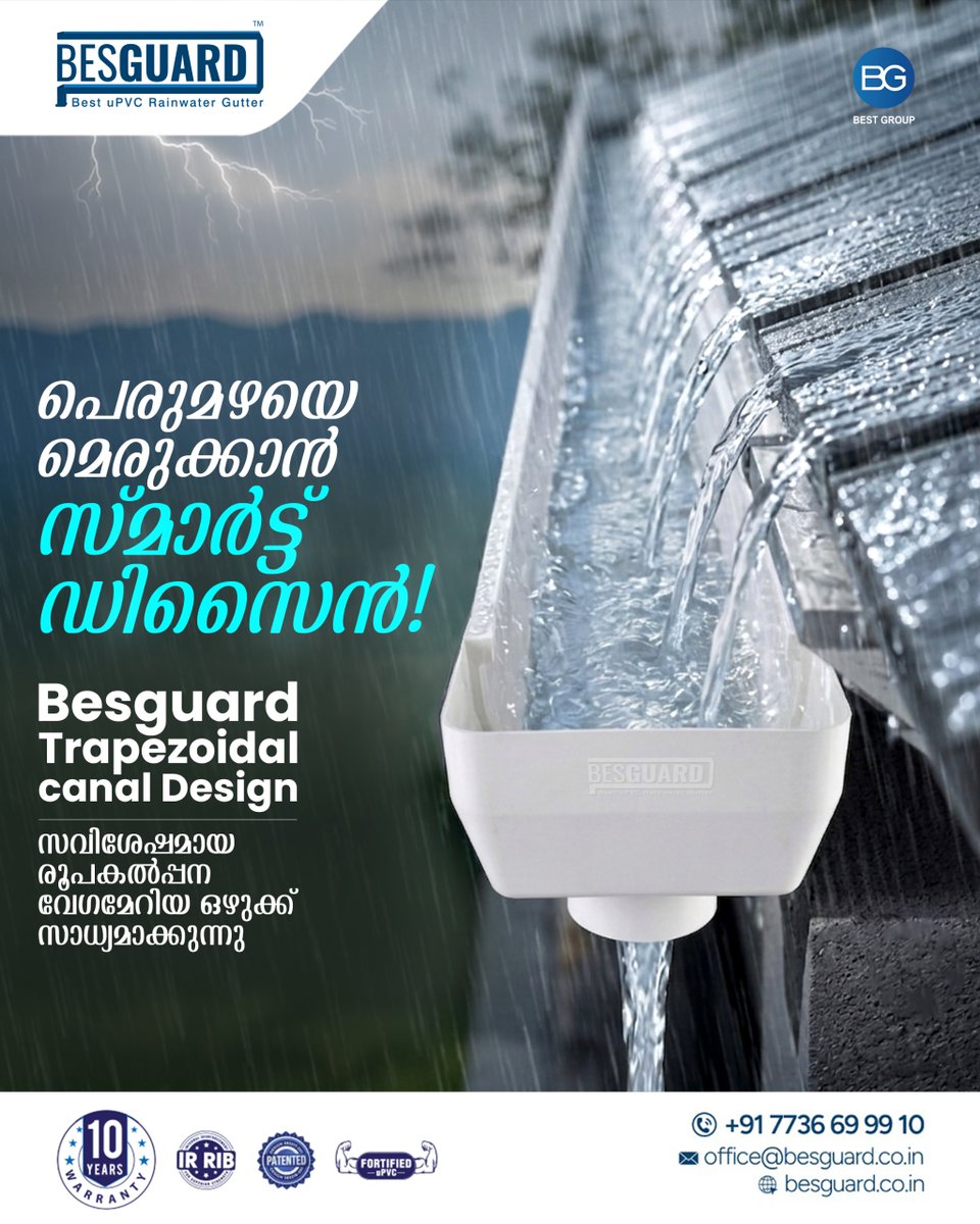 besguardin's tweet photo. പെരുമഴയെ മെരുക്കാൻ സ്മാർട്ട് ഡിസൈൻ! മികച്ച ഒഴുക്കും ഈടുനിൽപ്പും ഉറപ്പാക്കുന്ന Besguard റെയിൻ വാട്ടർ ഗട്ടറുകൾ വഴി നിങ്ങളുടെ വീടിനെ മഴ��്കെടുതികളിൽ നിന്ന് സംരക്ഷിക്കൂ.
.
.
.
📞 +91 7736 699 910
📩 office@besguard.co.in
🌐 https://t.co/5yZyqe1Ger

#Besguard #TrapezoidalCanalDesign https://t.co/Qf5evXtZ5m