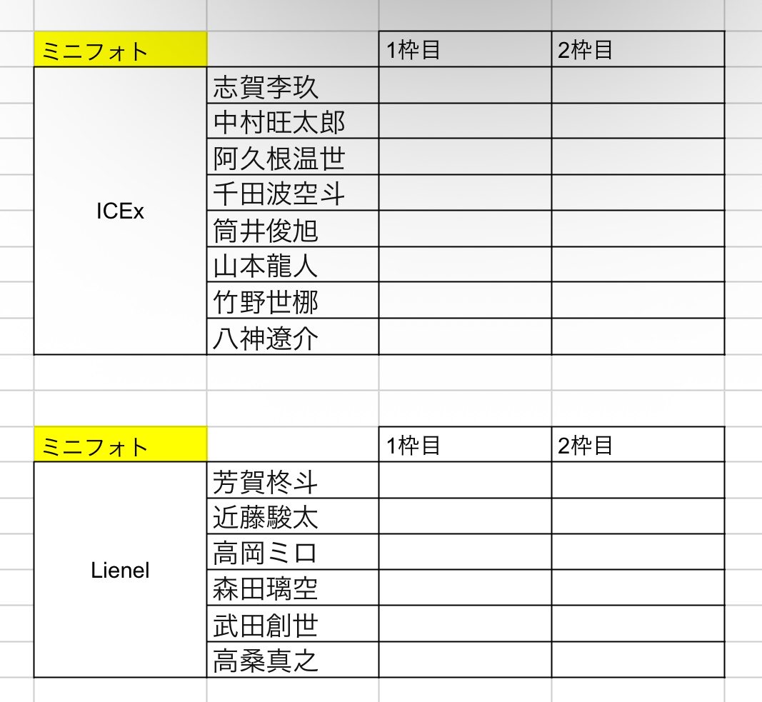 取引 tweet media