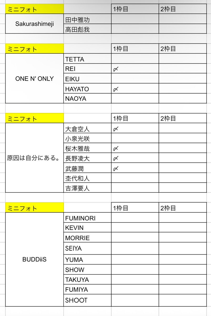 取引 tweet media
