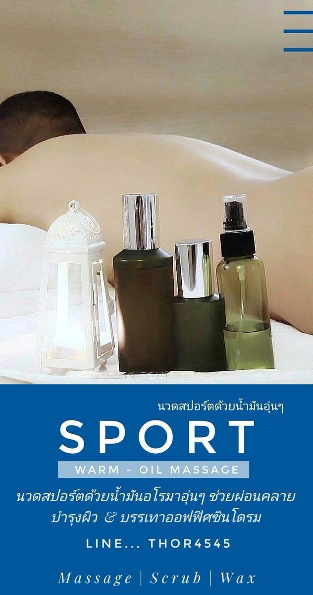 ThorIIPentor's tweet photo. #นวดขอนแก่นชาย #นวดชายขอนแก่น #นวดนอกสถานที่ขอนแก่น 
#ระเบิดขี้ไคลขอนแก่น   
#แว๊กขนขอนแก่น
....
#massagekhonkaen  #freelancekhonkaen #khonkaenmassage 
#นวดอิสระขอนแก่น 
#khonkaenwax https://t.co/pHWLyD0YIB