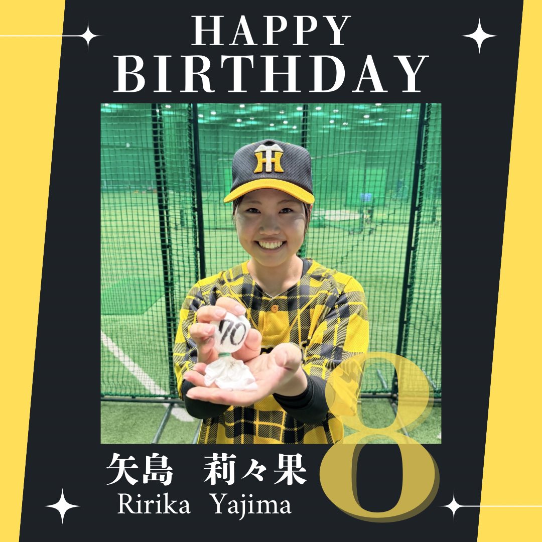 公式】阪神タイガース Women (@Tigers_Women) / Posts / X