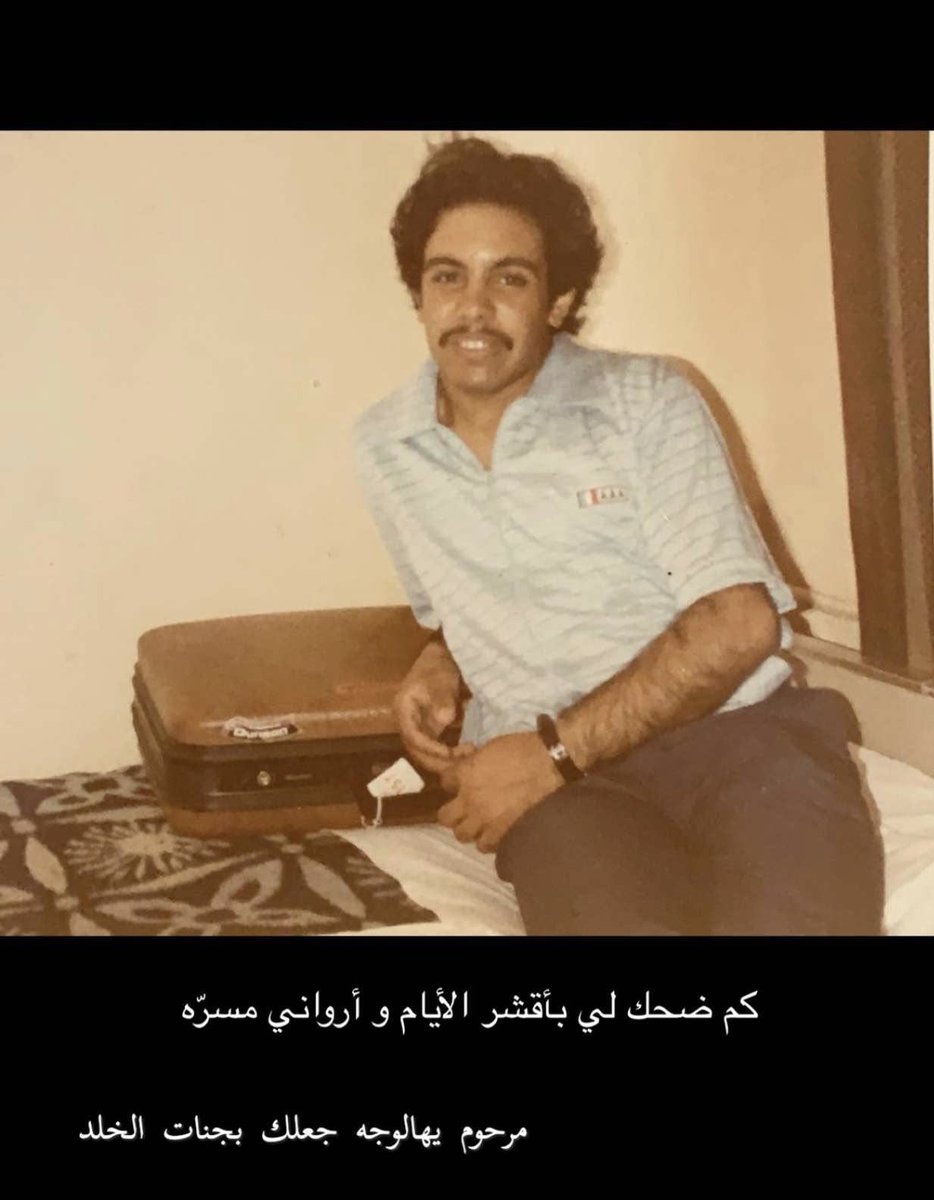 faisl243's tweet photo. اللّهُمّ في يوم الجمعة
ارحم من مات بالدنيا ولم يمت في قلوبنا
اللّهُمّ وسّع قبور موتانا واجمعنا بهم بالجنّة. https://t.co/VFAEy4wzRi