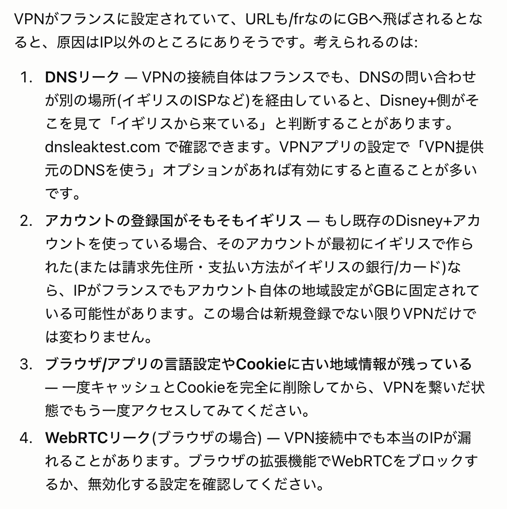 DASHVIR's tweet photo. 情弱ではないと思っていたけど、まだまだです。😔

全部クリアしてると思うんんだけど、、、 https://t.co/zKtG1YBn9e