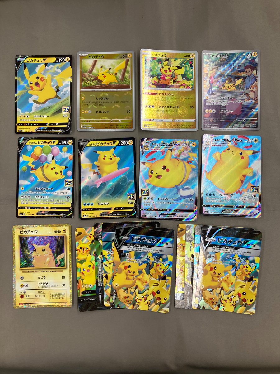 ⭐️トレカ入荷情報⭐️ #ポケモンカード ⚡️ピカチュウ⚡️ AR