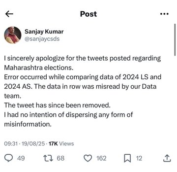 rishibagree's tweet photo. Why was CSDS funded by Indian taxpayers ??

Same CSDS peddled fake Election Data that Rahul Gandhi used to accuse the Election Commission of rigging polls to favour the BJP.

When caught, the Sanjay Kumar of CSDS quietly retracts with an apology to dodge legal consequences. https://t.co/FnIIoN5FvI