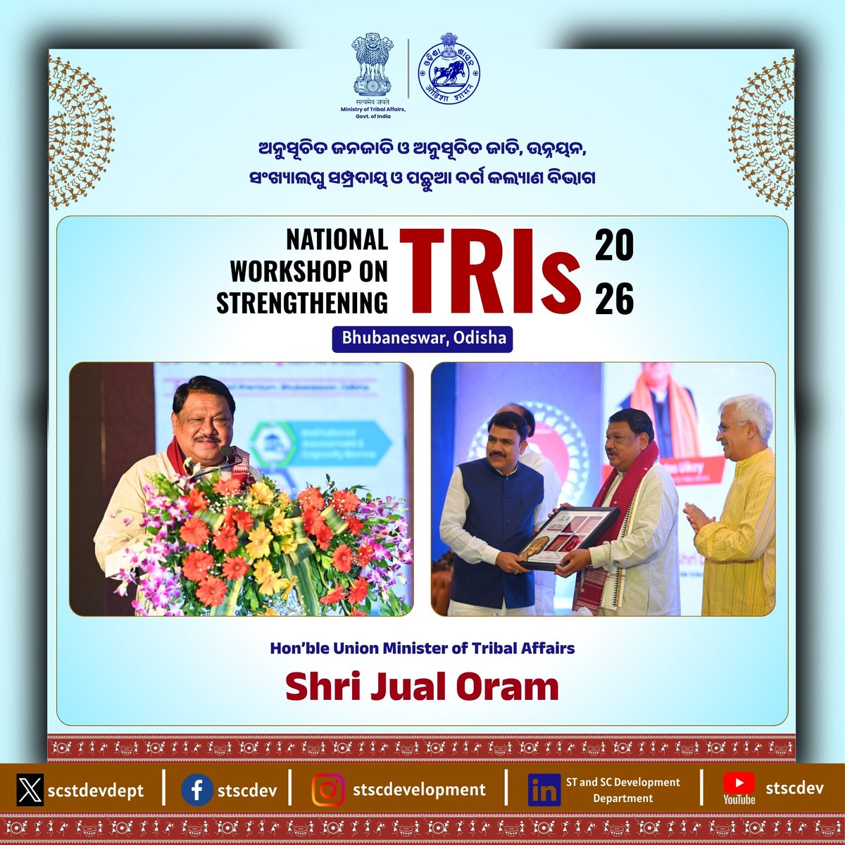 scstdevdept's tweet photo. Addressing the #NationalWorkshop on Strengthening Tribal Research Institutes in Bhubaneswar, Hon'ble Union Minister for Tribal Affairs Shri Jual Oram highlighted the importance of Tribal Research Institutes in conserving tribal heritage, documenting indigenous knowledge
1/2 https://t.co/2sTLarUjQj