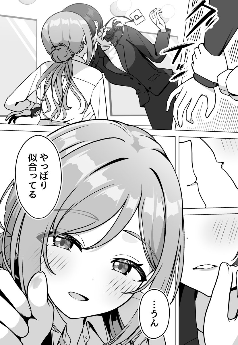living_habits_'s tweet photo. りなP　※百合夢　※女性P♀ https://t.co/NLwEs33sOq