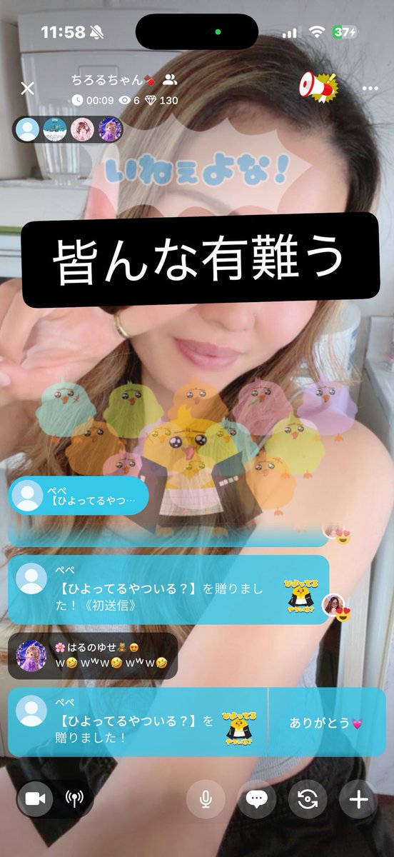 yychiro14's tweet photo. 久々の配信！！皆んな有難う💓
@oz_608 のギフト🎁見れてhappy🫶🏻

YYC戻ったら皆んなきてくれる？？？ https://t.co/eefD9r0OhB