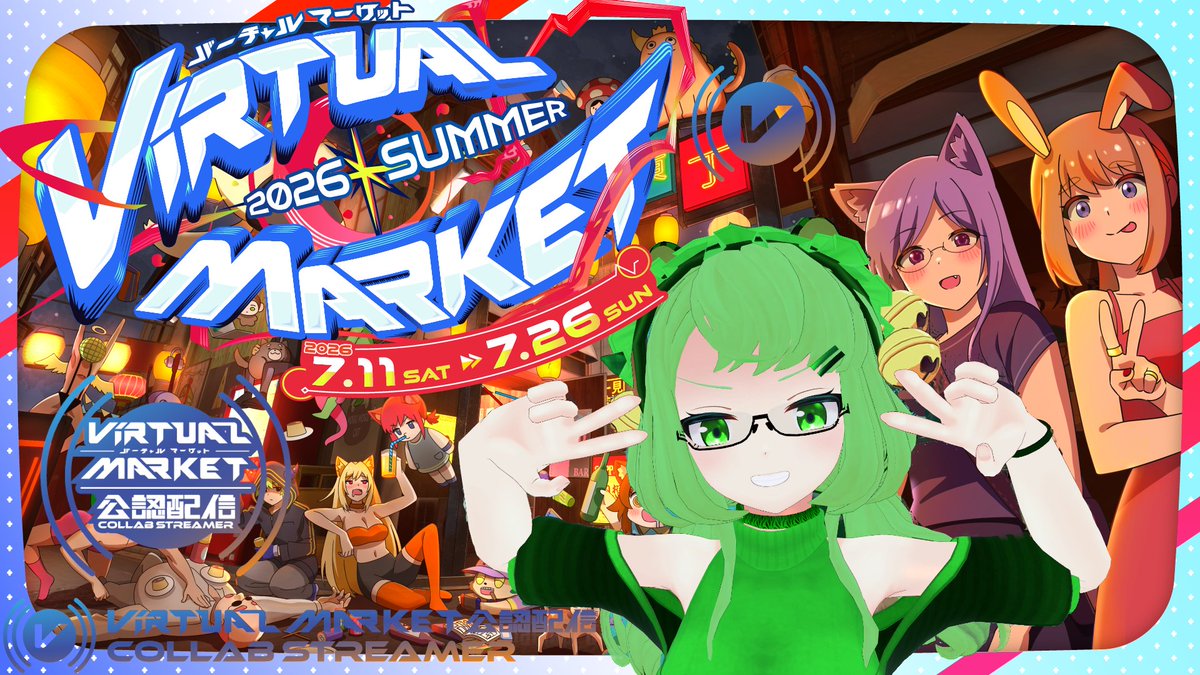 SSBcraft's tweet photo. I get to be a part of the Virtual Market Collab Streamer again for this  Summer! Gonna have fun exploring Vket 2026 Summer Saturday Night July 11th 10:30 pm pdt time🐯💚🍱https://t.co/MoHVMAFA74 #VketCollabStreamer #Vket公認配信者 Hope to see you then! https://t.co/FoVkXat0Rg