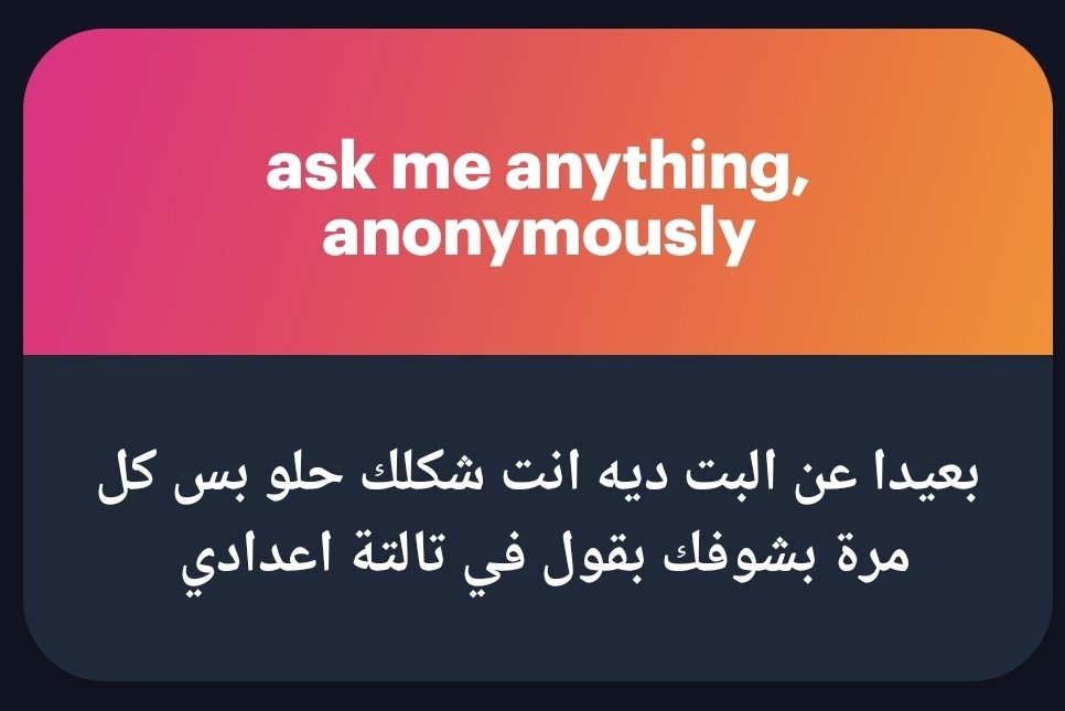 anakinskyw4ker's tweet photo. احا انا شهرين وابقى 20 سنه تالته اعدادي مين https://t.co/LCYWFvGTZ1