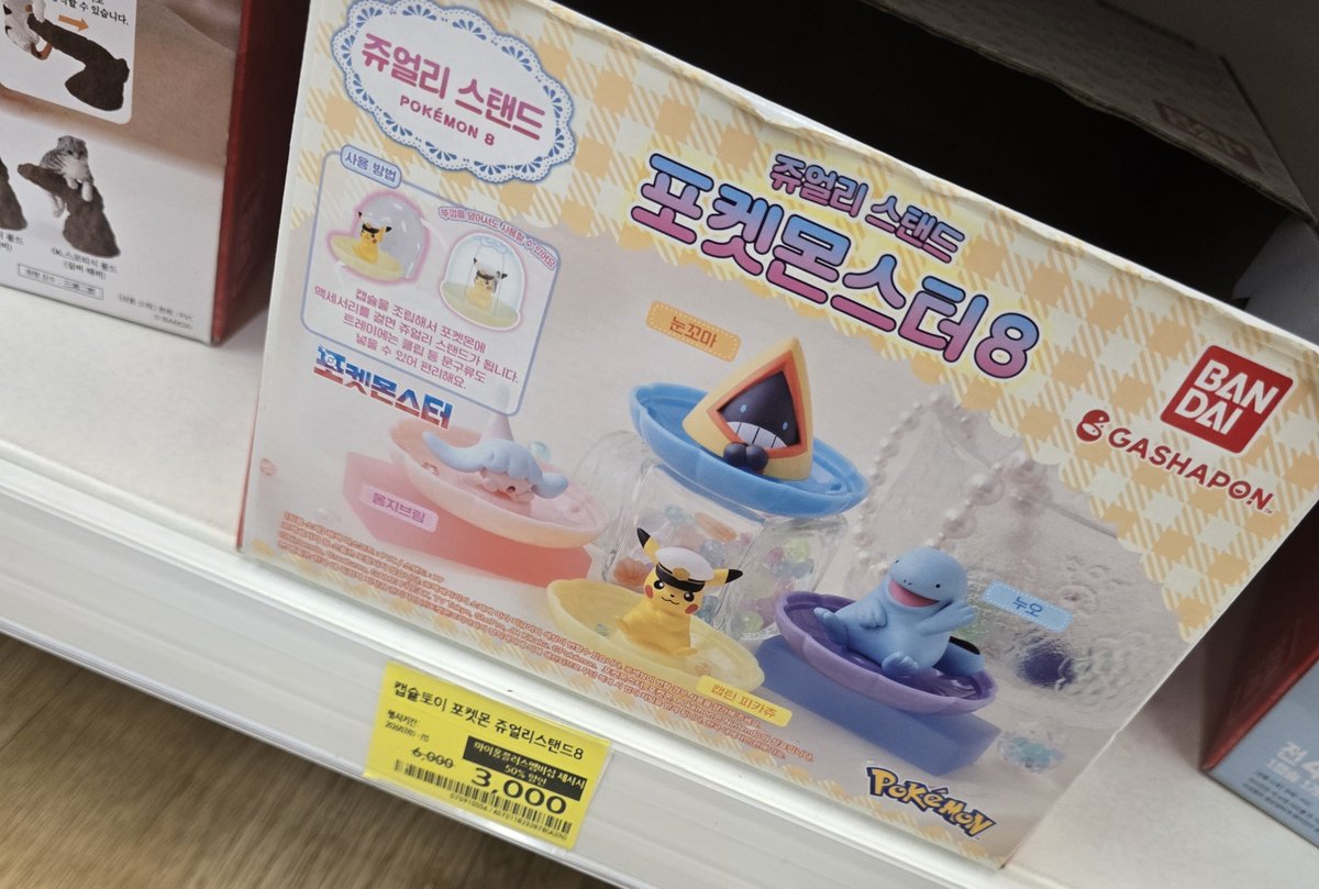 BONG_K3's tweet photo. 이것도 누오 두 친구 남아있길래 데려왔어요 (한 마리는 친구 주려고
멋진 가격. https://t.co/zl1OQXffOo