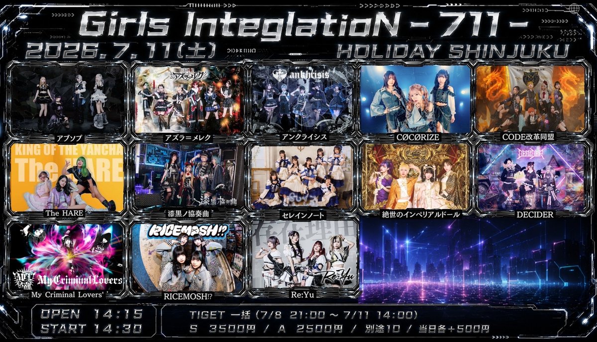 本日のライブはこちら💁‍♀️ 7/11（土） ①『 AKIHABARA IDOL