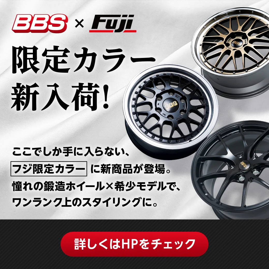 フジ 掲示板