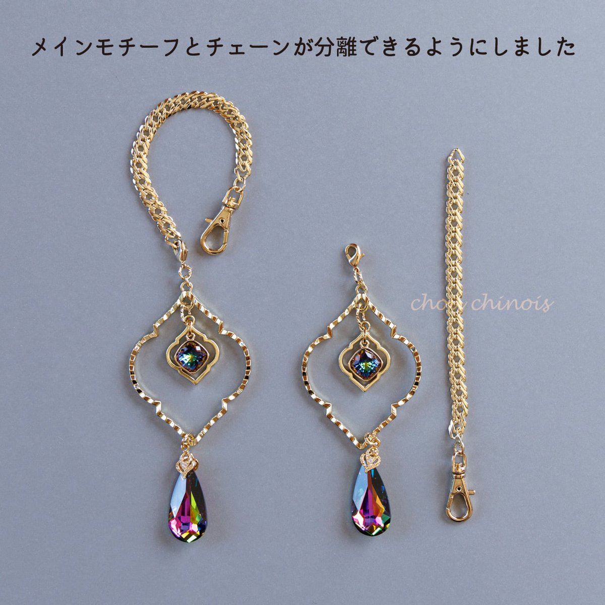 hakusai_dou's tweet photo. 【白菜堂 chou chinois】  

モロッカンチャーム

5,500円(税込)〜

異国情緒ある夏にぴったりのモロッカンチャーム。揺れるたびに涼しげな音が鳴ります。ストーンのカラー毎に価格が異なります。 

 https://t.co/XyKGy9sJ0Q https://t.co/krkdWk4dkc