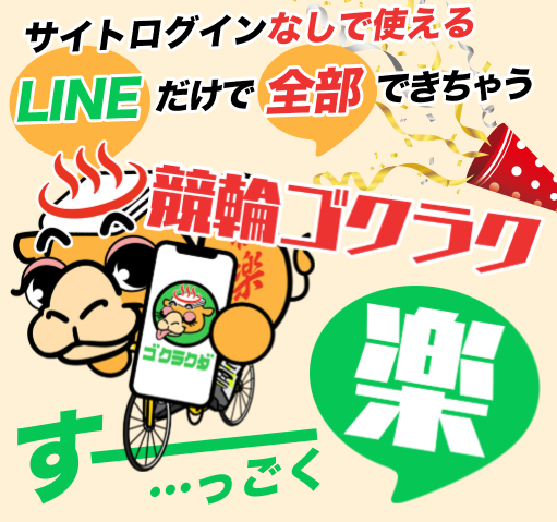 YosouSiteNavi_'s tweet photo. 🚴ゴクラク👑オススメ度SSS🔥
7月8日 函館1R → 函館4R 1,762,320円🎯
7月8日 大垣8R → 大垣4R 1,386,000円🎯
7月8日 玉野6R → 玉野7R 1,062,600円🎯

こちらから無料予想がもらえます👇
https://t.co/17dtBCRVWd https://t.co/1dUnvicFAd