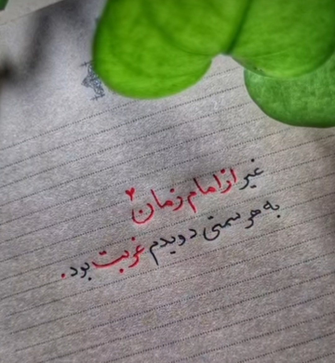 ehsan tweet media